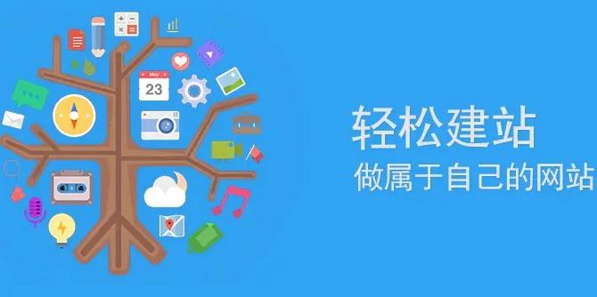 兴安盟网站建设地域关键词优化深度解码：以兴安盟市场为样本的技术突围战