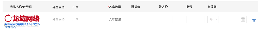 【深度解析】兴安盟网站建设报价差异之谜：如何避免踩坑实现性价比最优？