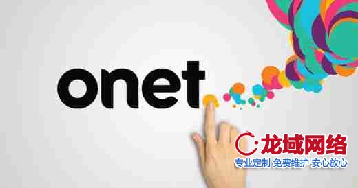 兴安盟企业官网建设需求洞察：解码客户真实诉求的四个维度
